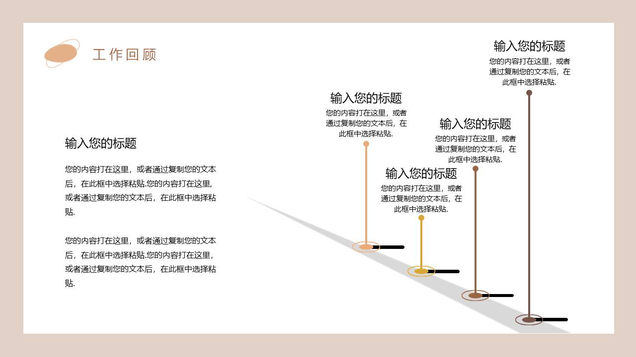 高级简约 (63).pptx